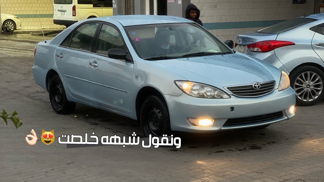 تجديد كامري 2006 حلقه 3 ( النتيجه رهيبه ) 😻💪🏼