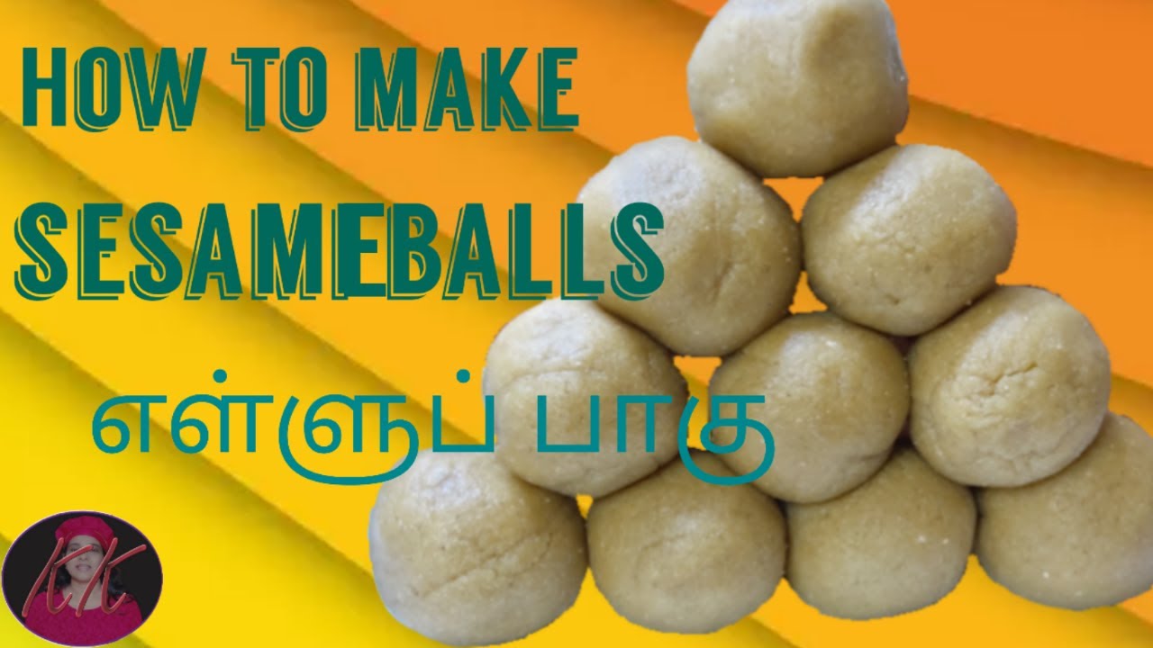 How to Make Sesame balls | சுவையான எள்ளுப்பாகு
