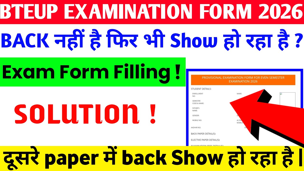 Bteup Exam Form All Problems Solution ! | Even Semester Exam Fillup | ,Bteup Exam Form Update #bteup