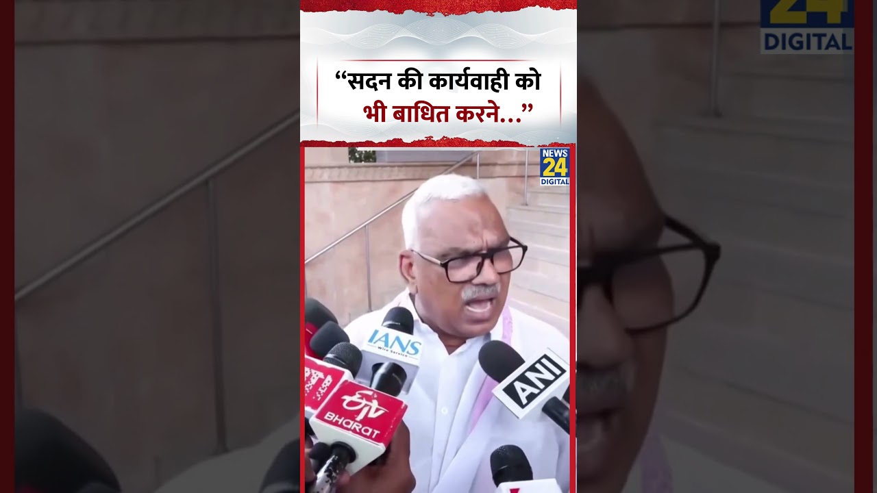 Jawahar Singh Bedham: &ldquo;सदन की कार्यवाही को भी बाधित करने&hellip;&rdquo; #shorts #ashutoshranka