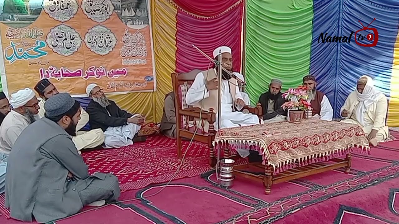 New Bayan || Molana Ubaid ur Rehman Anwar
