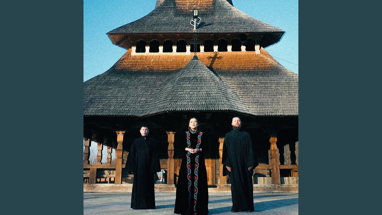 Kirie, eleison! Κύριε, ἐλέησον! Doamne, miluiește!
