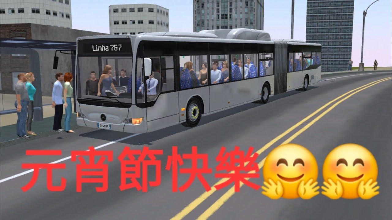 (2026元宵節快樂🤗) PBSU 767號 