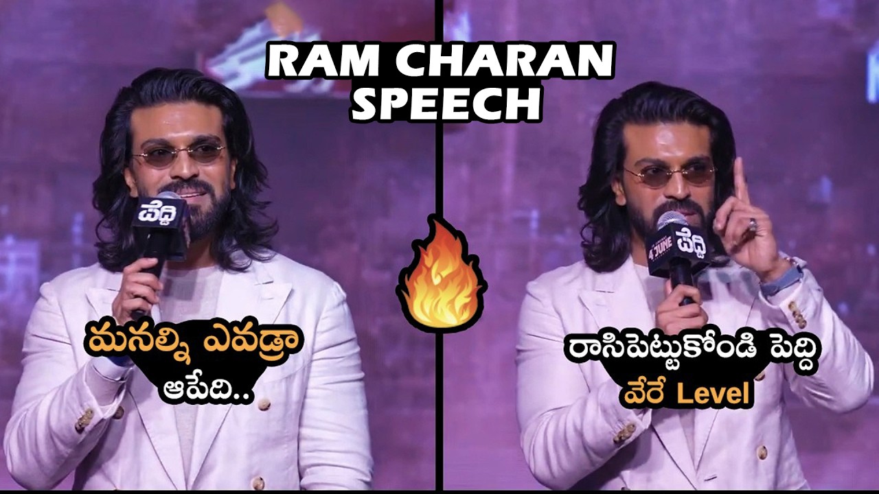 Mega Powerstar Ram Charan Speech at PEDDI Bangalore Press Meet || Janhvi Kapoor || Prime Telugu C...