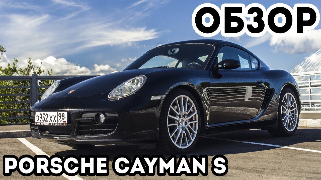 Porsche Cayman S на стадионе Санкт-Петербург. Обзор автомобиля