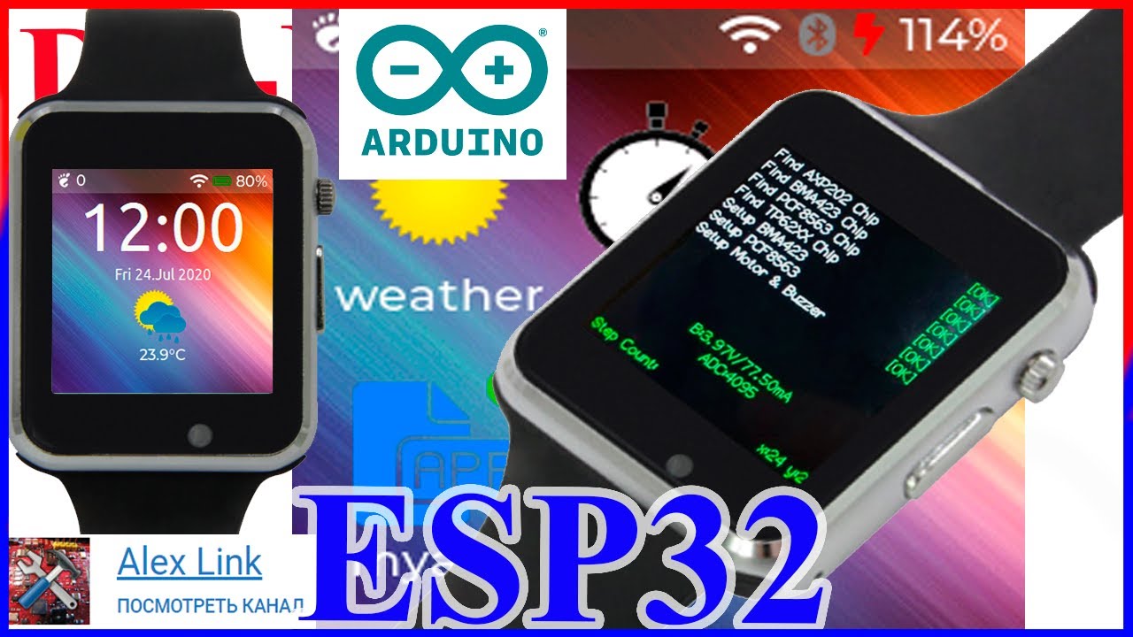 Срочно!!! Часы на базе ESP32!!! Пиши Сам программы для своих часов!!! LILYGO®TTGO T-Watch-2020 ESP32