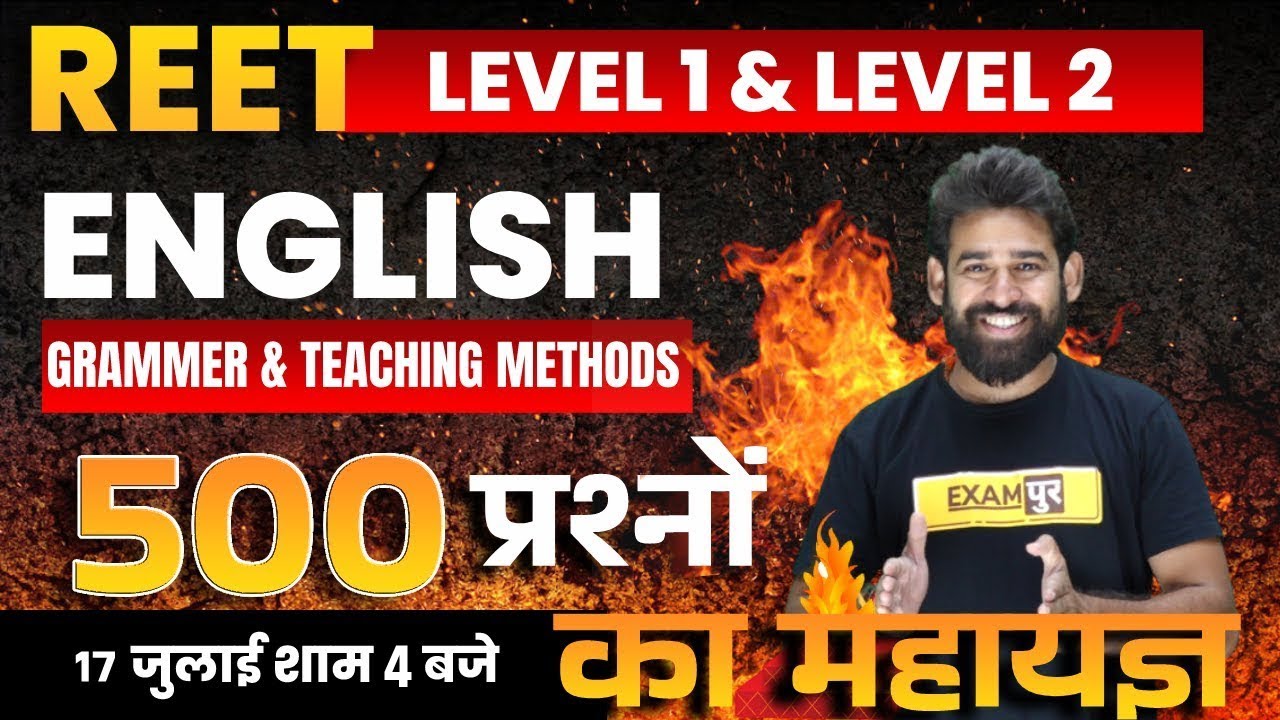 REET English Marathon Class | REET English Grammar and Teaching Methods Marathon | by Ravi Acharya
