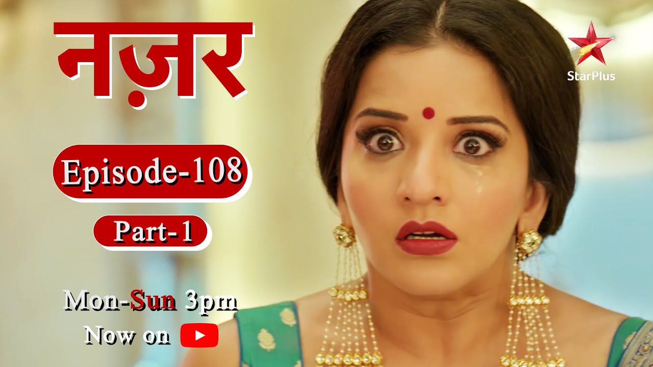 नज़र - Season 1 | Episode - 108 - Part 1