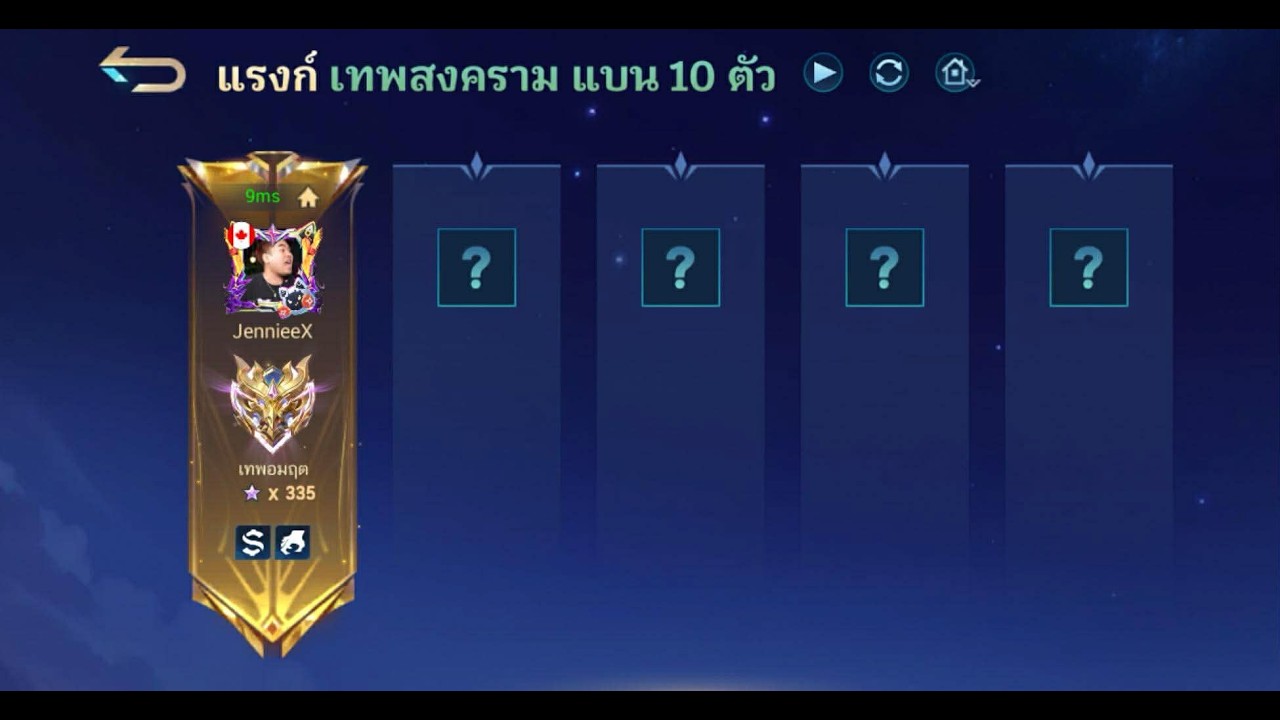 MLBB live : Go 500ดาว เริ่ม 435 ดาว Ft.memark 007x mikasa gojo