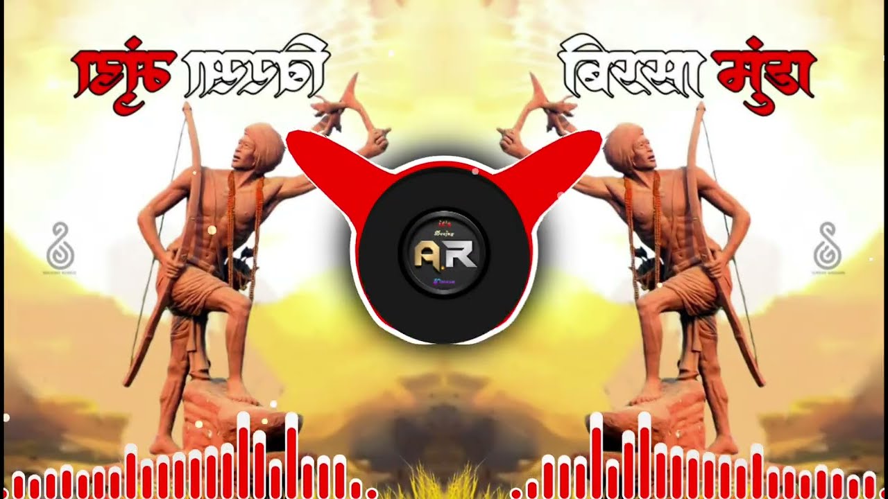 Bada Birsa Munda Tapori + Dhol Chali Remix Dj Avinash Tiwasa x Dj Kartik Ade 