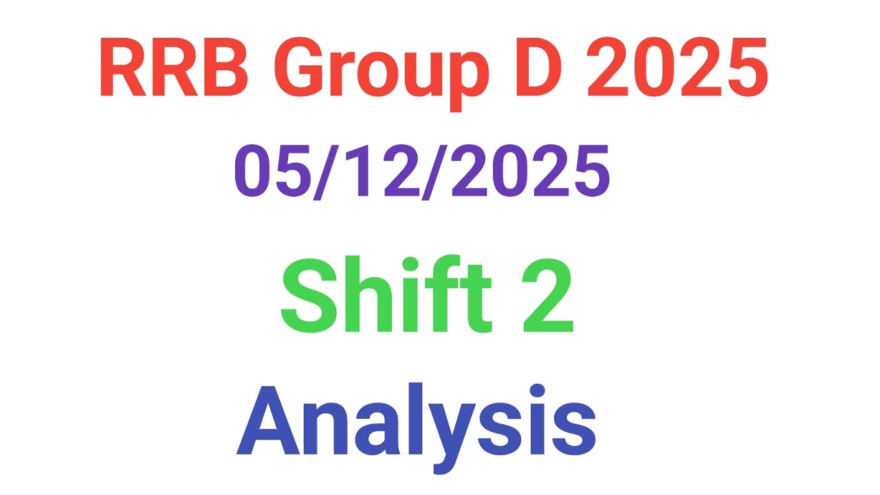 Обзор экзамена RRB Group D, 2-я смена, 5 декабря 2025 г. | Анализ экзамена RRB Group D