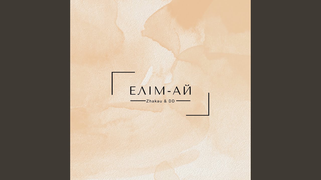 Көлікте шайқал