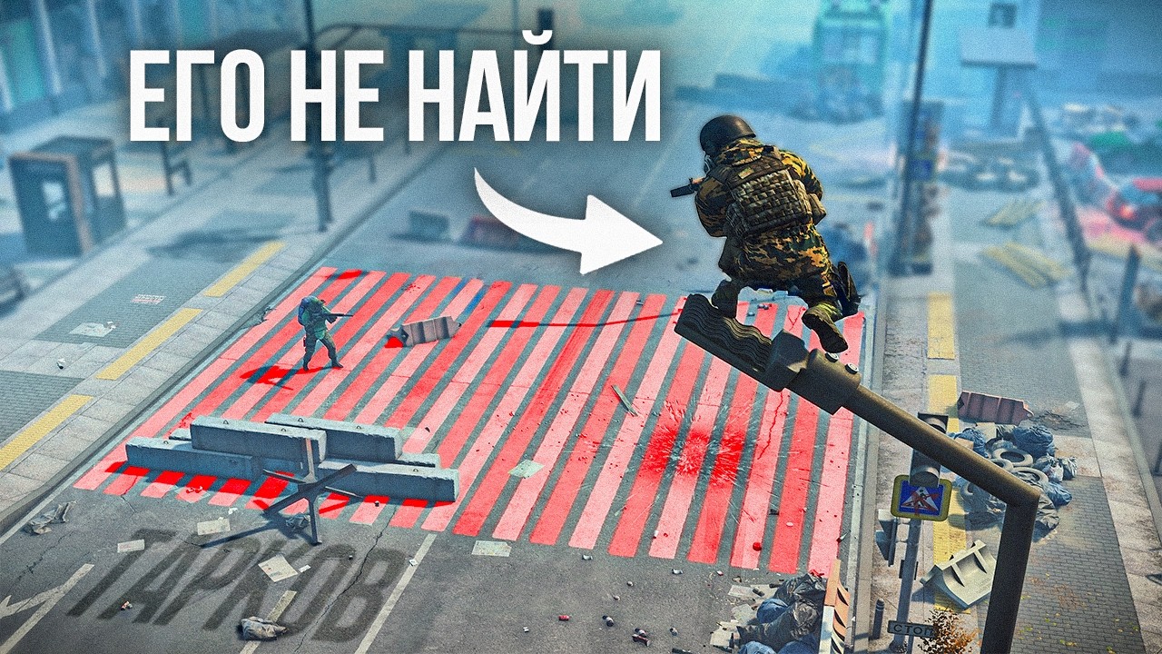 НЕОЖИДАННЫЕ ПОЗИЦИИ на ЭПИЦЕНТРЕ | ГАЙД НА ЭПИЦЕНТР