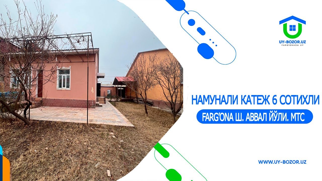6  Сотихли  Намунали катеж  сотилади.Фарғона ш. Аввал йўли МТС да жойлашган.Эълон№4126.