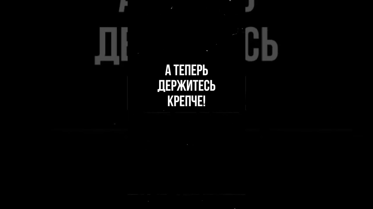 Сибирский плюм #мистика #страшныеистории #топ #страх #horror #история #horror #смерть #ужасы