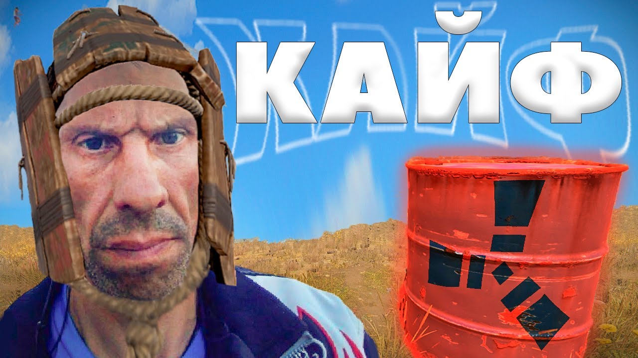 КАК ИГРАЕТСЯ в СОЛО после ОБНОВЫ на 900 ОНЛАЙНА? РАСТ/RUST