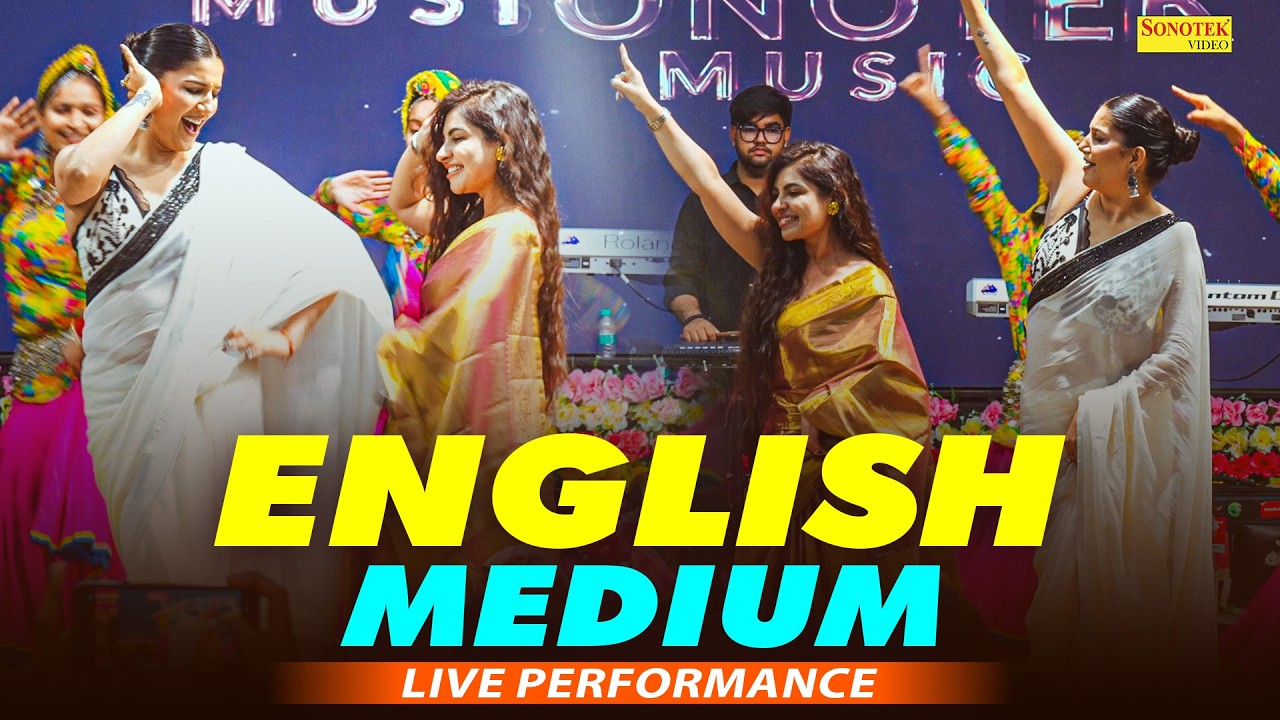 English Medium { Live Performance } Sapna Choudhary | Ak Jatti | Haryanvi Song | Haryanvi Music F...