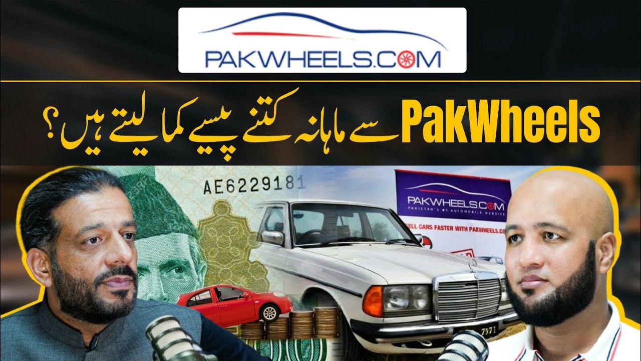 Suneel Munj Earning Details from PakWheels | Hafiz Ahmed Podcast