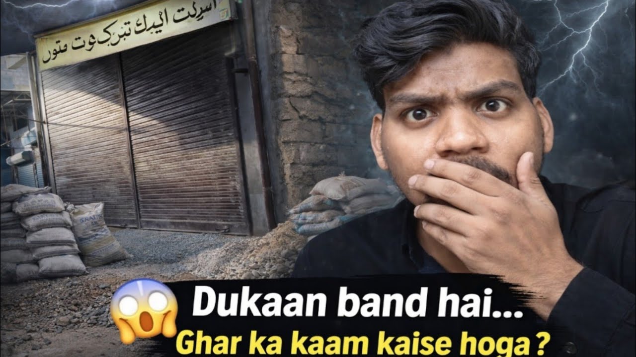 Cement Lene Gaya Lekin Shop Band Thi 😭 Ghar Repairing Vlog | Mudassir Bhai