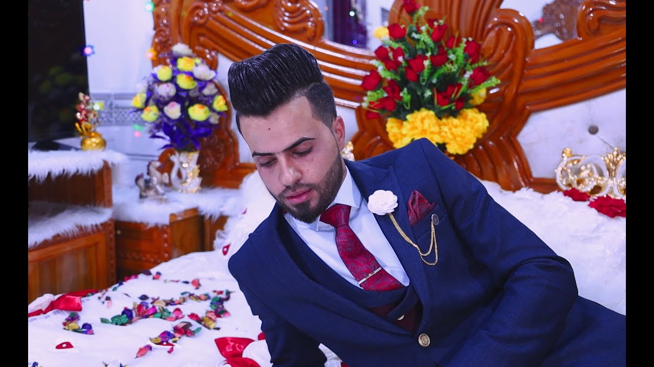 العريس المعدل علي كاظم الشمري  مبروك زواج  # البصرة المدينة