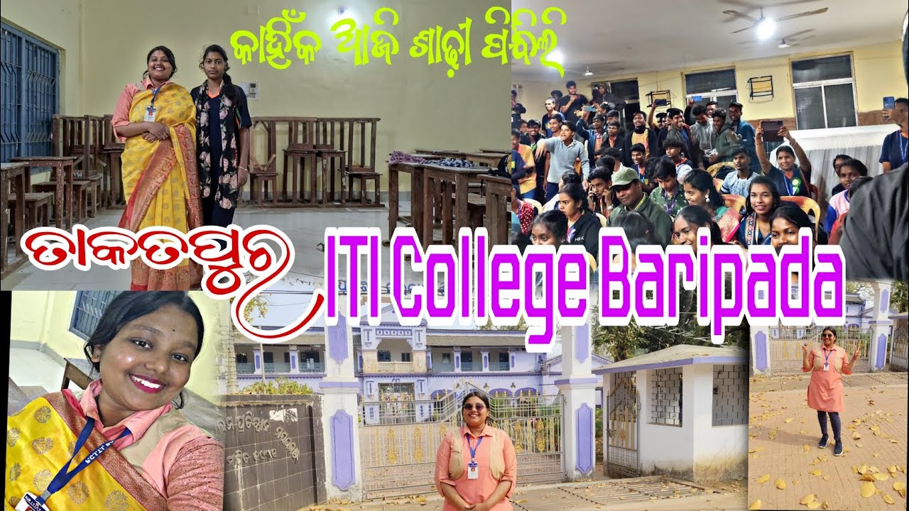 କାହିଁକି ଆଜି ଶାଢ଼ୀ ପିନ୍ଧିଲି 😵‍💫 ତାକତପୁର ITI COLLEGE BARIPADA MAYURBHANJ ||@ranjitaojha3107 