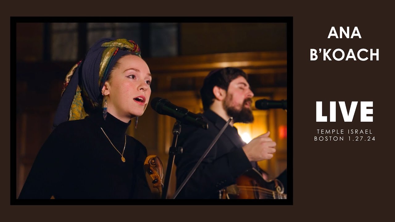 Ana B'koach (Live at Temple Israel Boston)