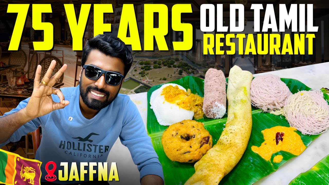 Best Ever !! TAMIL BreakFast in Jaffna - 75 Yrs OLD Malayan Cafe, Sri Lanka