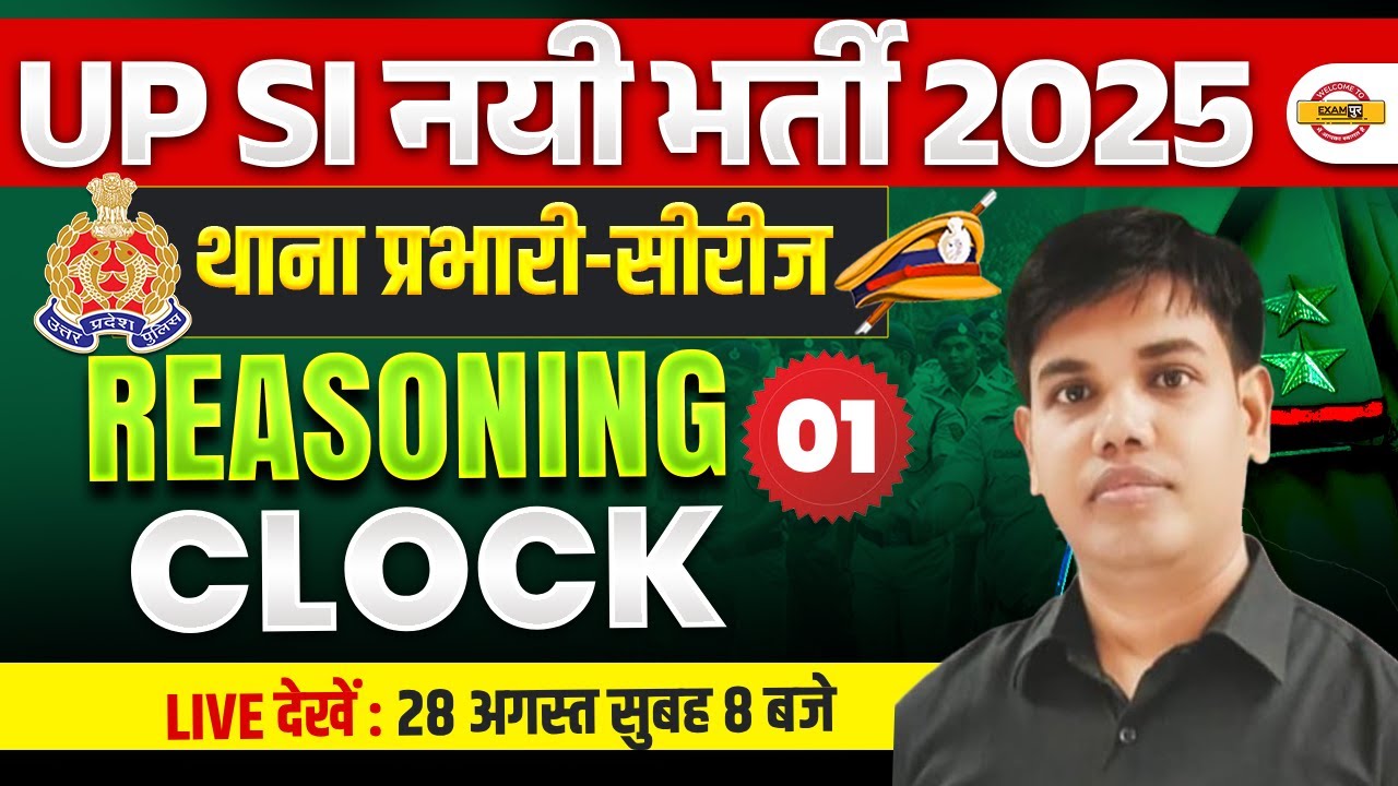 UP SI REASONING CLASSES 2025 | Clock | UP SI REASONING PRACTICE SET - TAUSHIF SIR