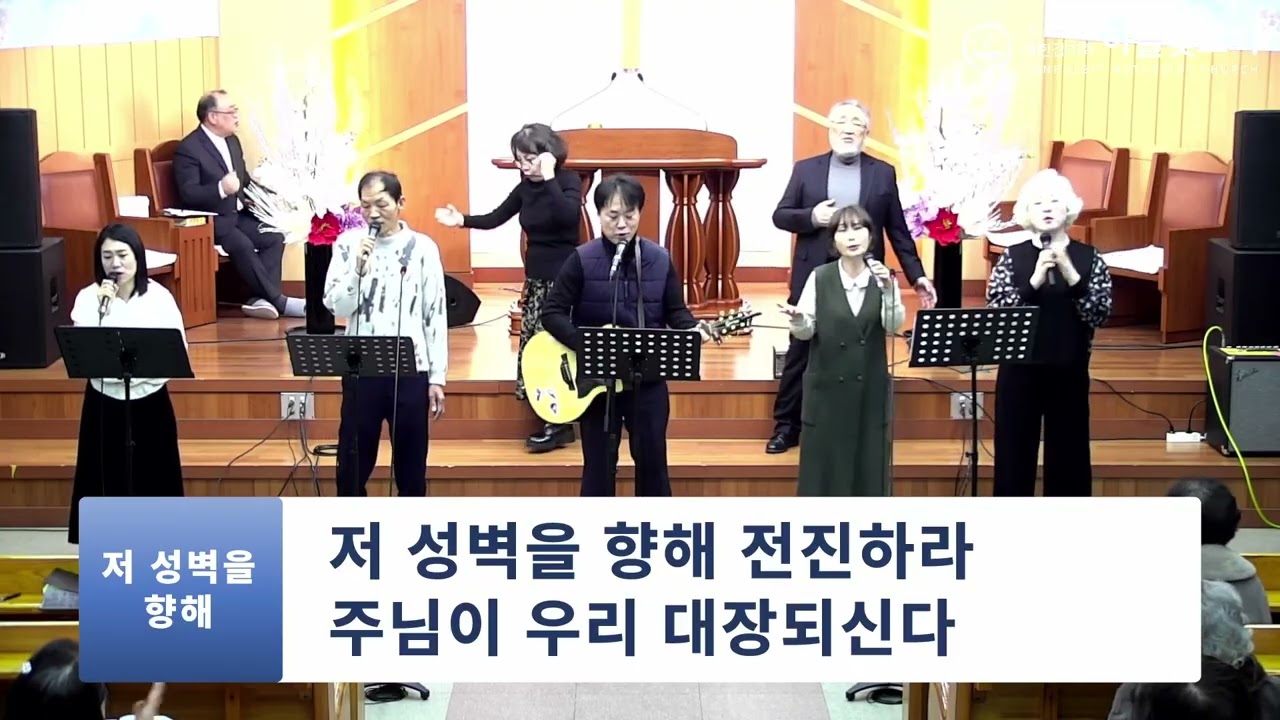 1월 4일 JJ찬양단 주일 찬양