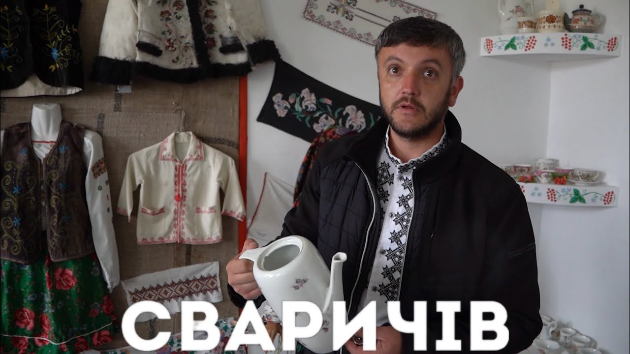 Чим бойки відрізняються від гуцулів. Село Сваричів