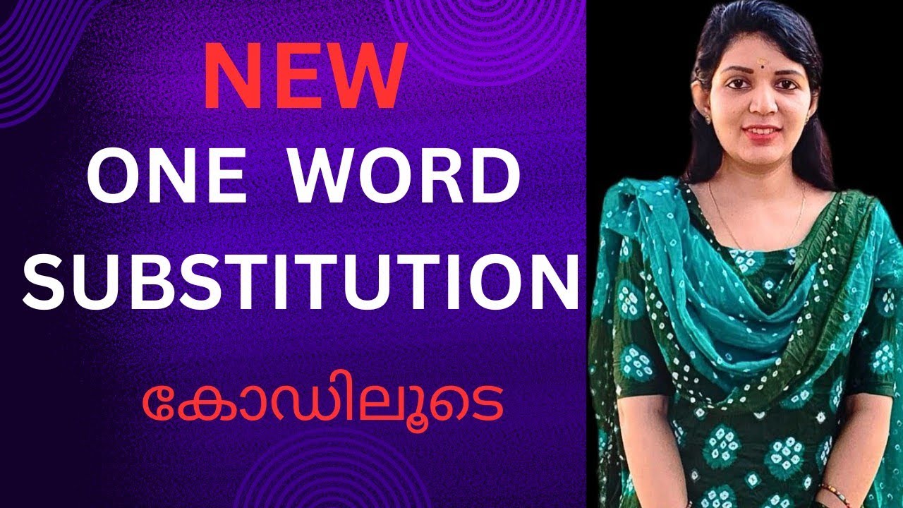 English one word substitution using codes 2025  ||sruthys learning square|| tricks and tips