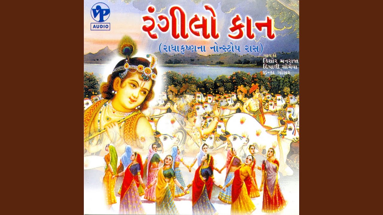 Non - Stop Dandiya Track 2