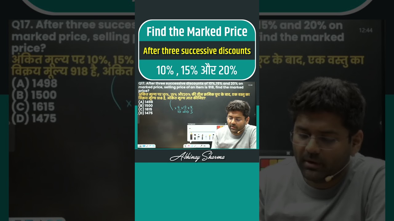 Find the Marked Price After three Successive discount of 10% , 15% & 20% by Abhinay Sharma #ssc