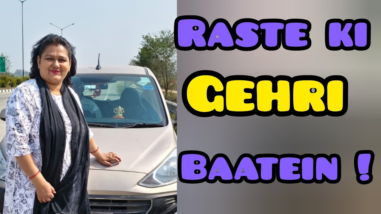Humne aaj bahut saari baatein kari !