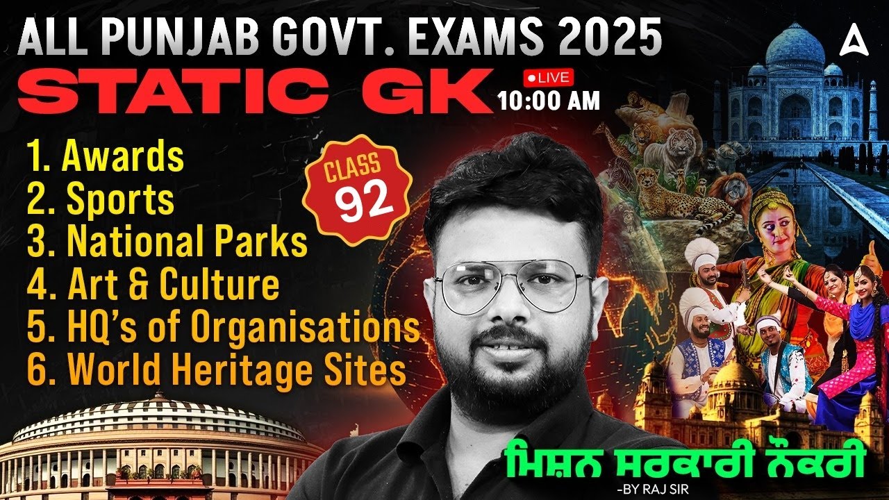 Punjab Govt Exams Preparation 2025 | Statics GK/GS Class 92 | ਮਿਸ਼ਨ ਸਰਕਾਰੀ ਨੌਕਰੀ | By Raj Sir