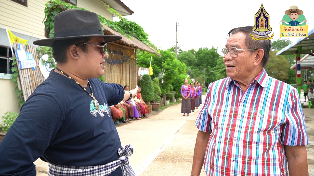 บ้านเปือย อำเภอลืออำนาจ จังหวัดอำนาจเจริญ