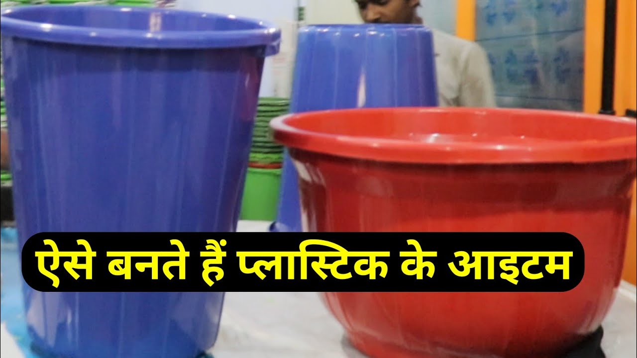 Plastic Item Manufacturer | Plastic Factory Delhi | Plastic Household Item Manufacturer