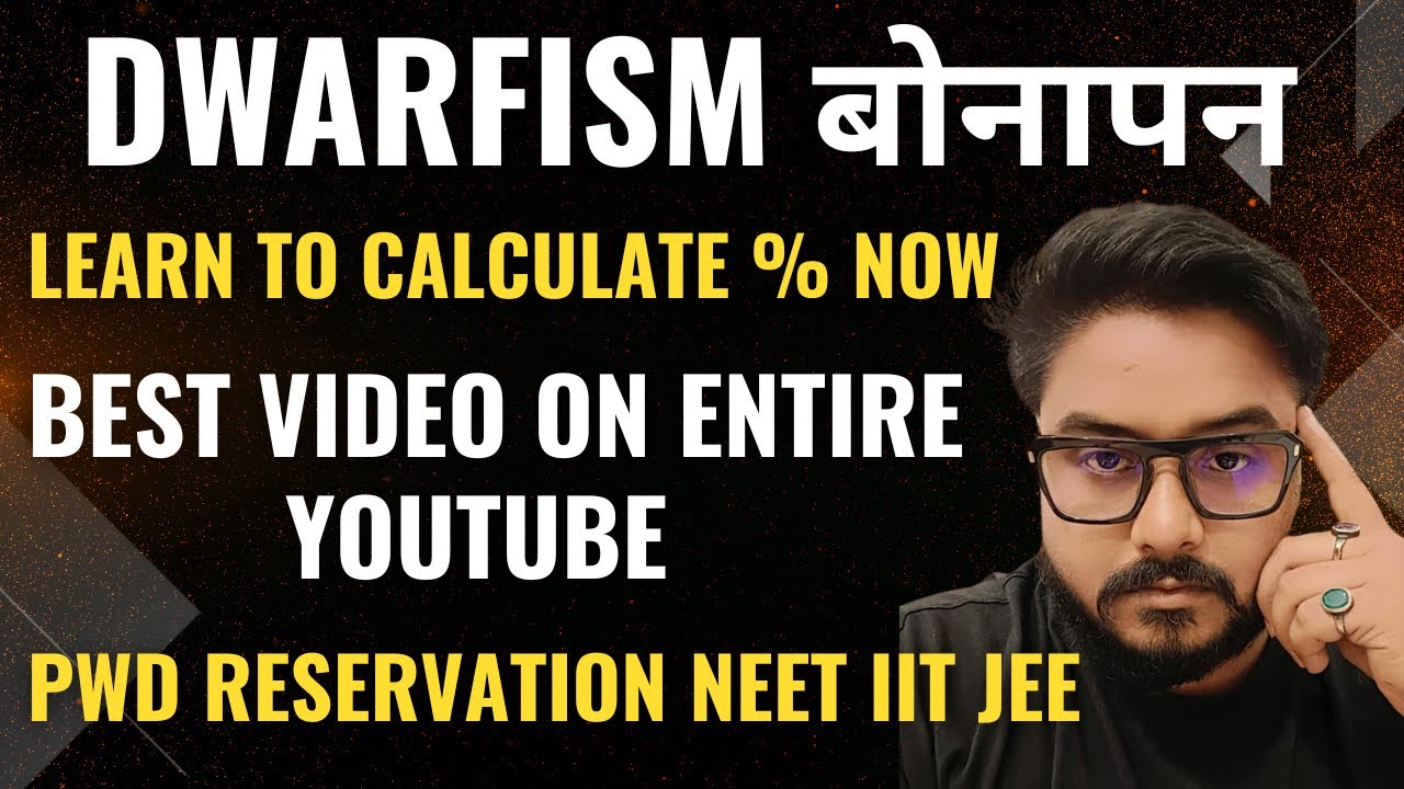 Dwarfism बोनापन Locomotor Disability Percentage Calculation NEET 2024 MBBS PWD Reservation JOSAA