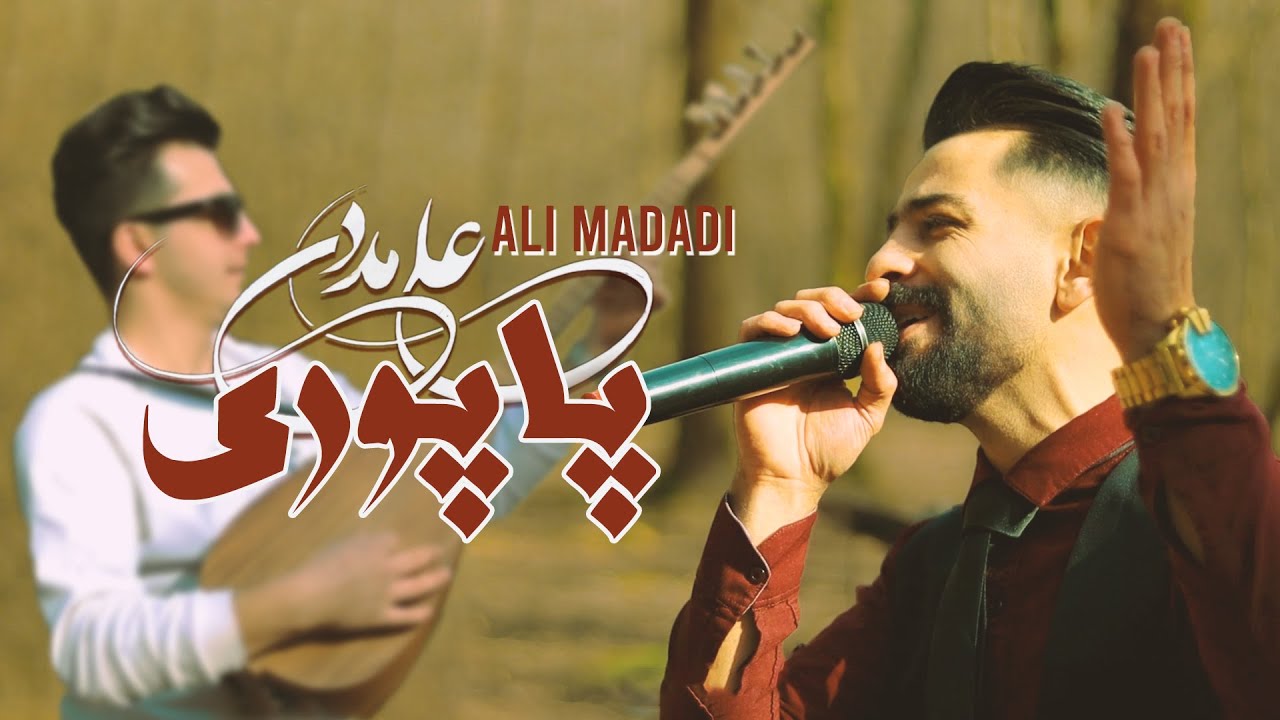 Popuri (1) 2024 🎤 ali madadi
