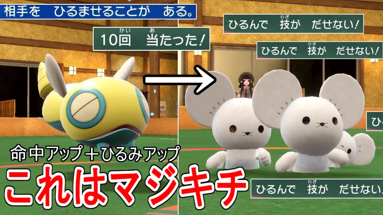 10回のうち1回でも10パー引けば勝てるイッカネズミの凶悪コンボがアホすぎて強すぎる。【ポケモンSV実況】