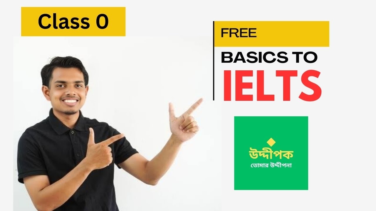 Бесплатный полный курс IELTS на бенгальском языке | Основы подготовки к IELTS