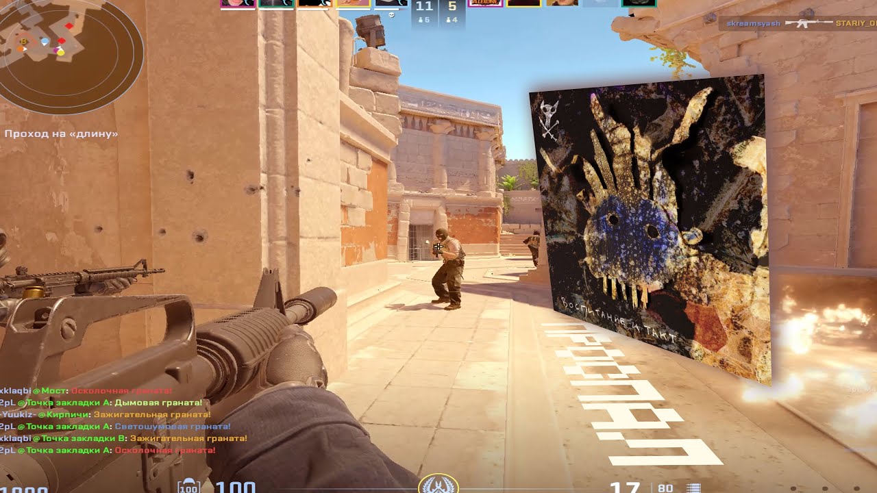 Проспал I cs2 fragmovie