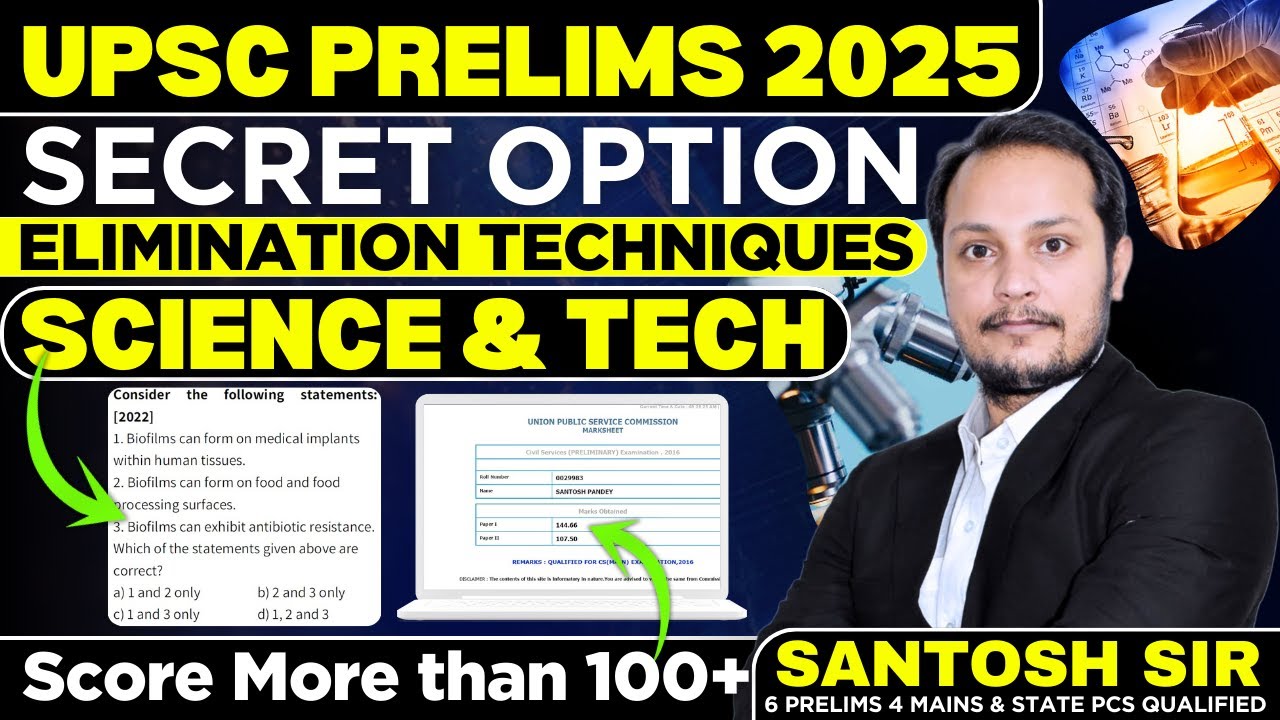 Smart option elimination techniques for UPSC PRELIMS sci& tech Questions