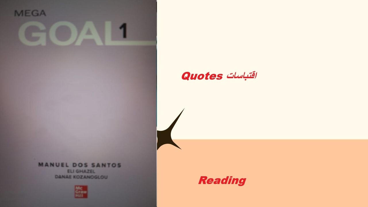 Quotes اقتباسات
