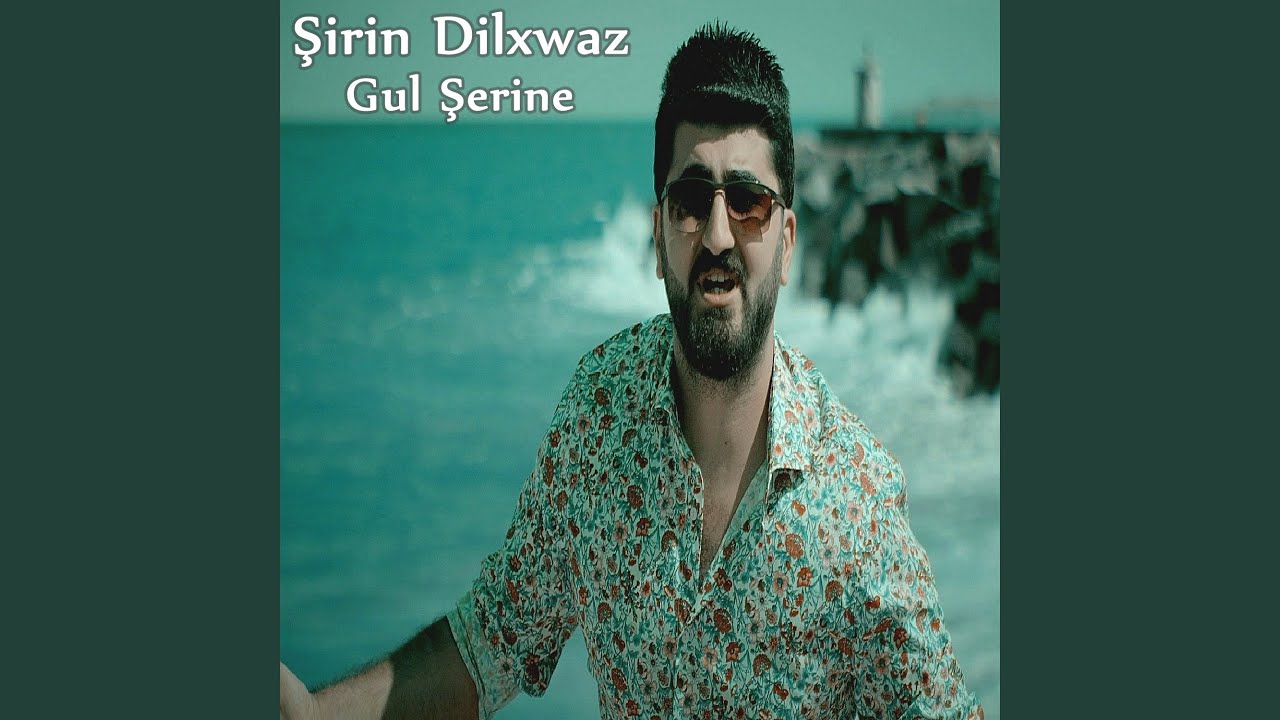 Gul Şerine
