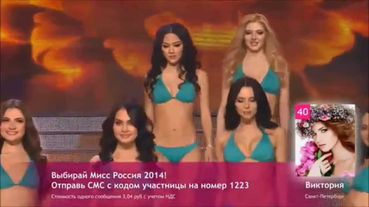 Miss Russia 2014 Top 3 / Мисс Россия 2014 Топ 3