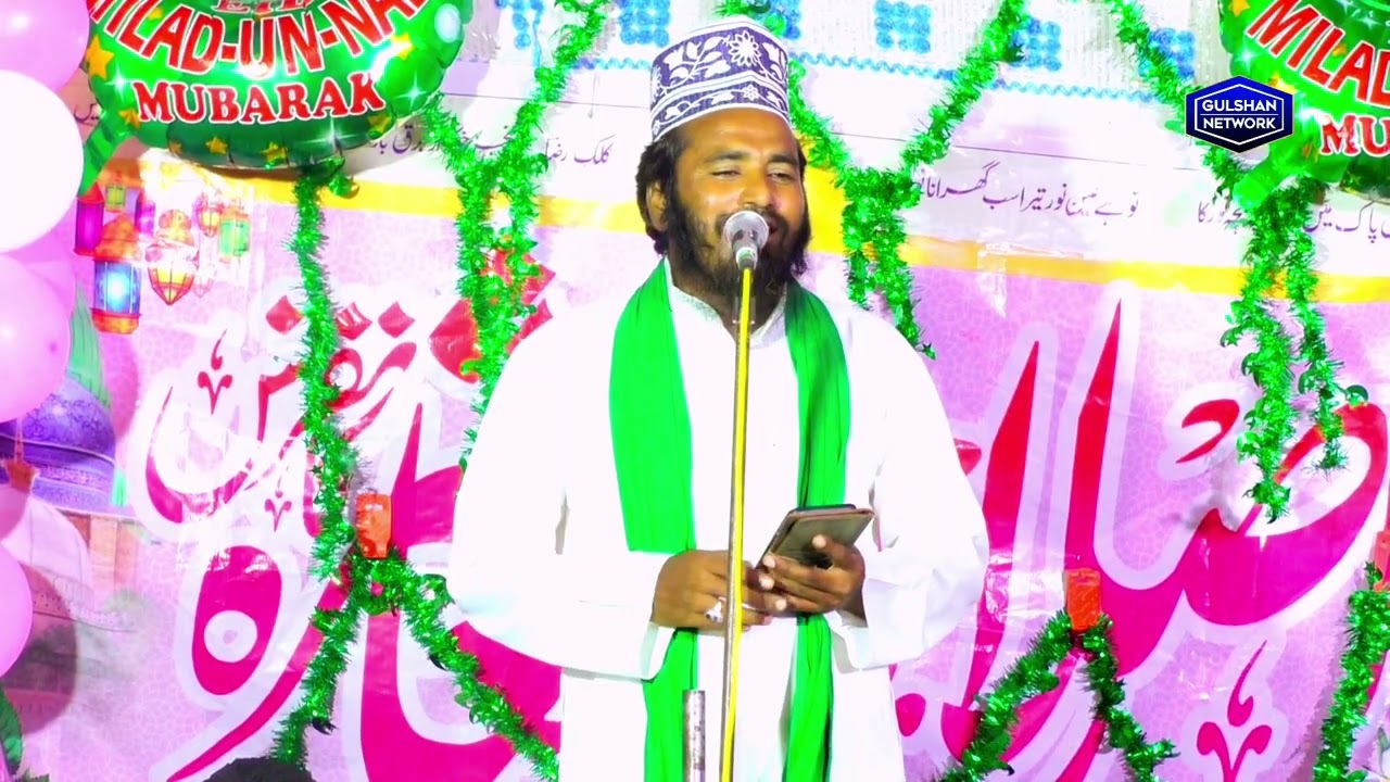 Naat Sharif || Fargab raza ki new naat 