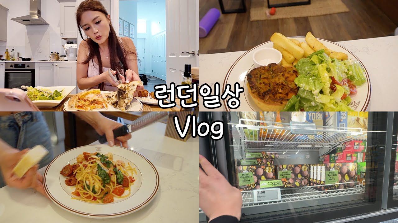 런던직딩은 뭘 해먹고 살까? 일주일 집밥메뉴, 장보기, 자자 감바리 파스타 만들어보기! 영국에서 뒤늦게 찾아온 두바이쵸콜렛 유행, 피스타치오 디저트 리뷰