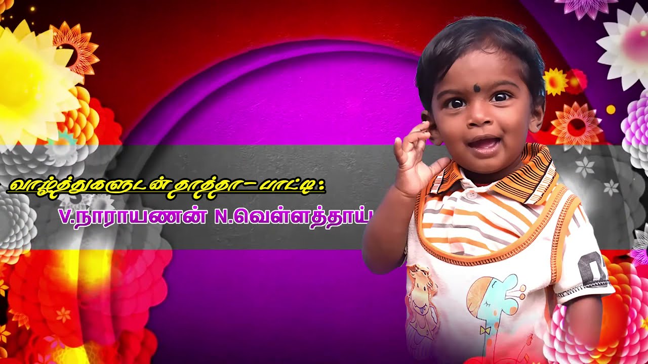 Kumaran Birthday Advt 2017 #Svkarai
