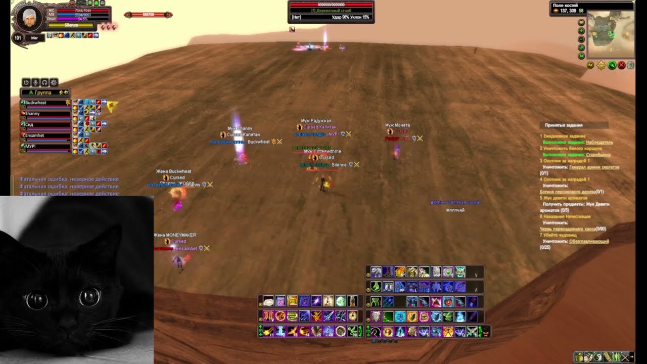 Comeback PW 1.3.6 Main | Сlan pvp tournament 6х6 | 08.06.2024